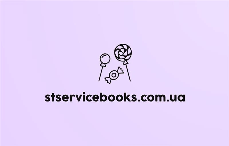 stservicebooks.com.ua